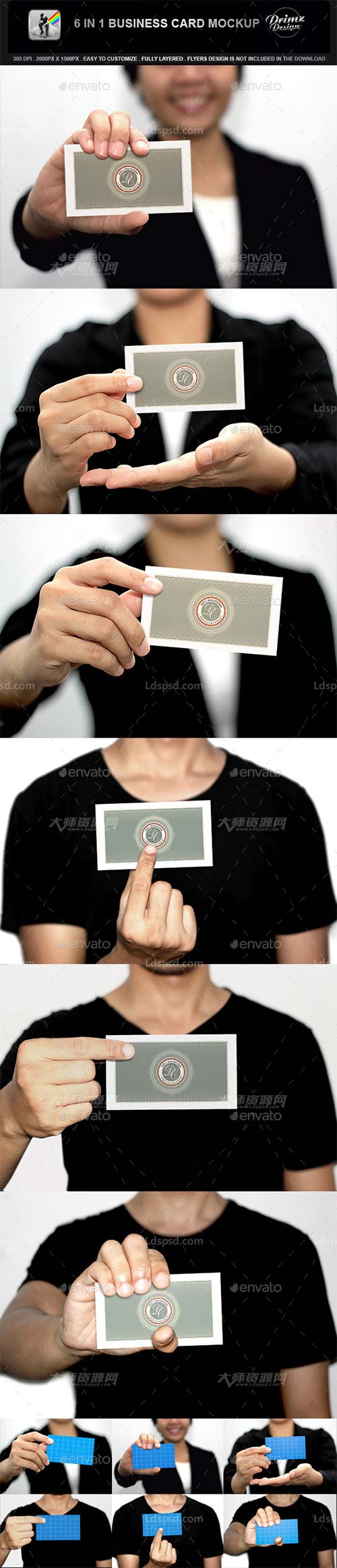 Business Card Mockup,卡片/名片/明信片展示模型